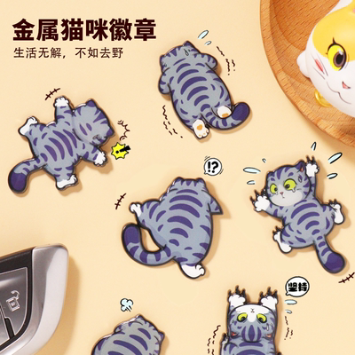 招吉猫可爱金属徽章胸针