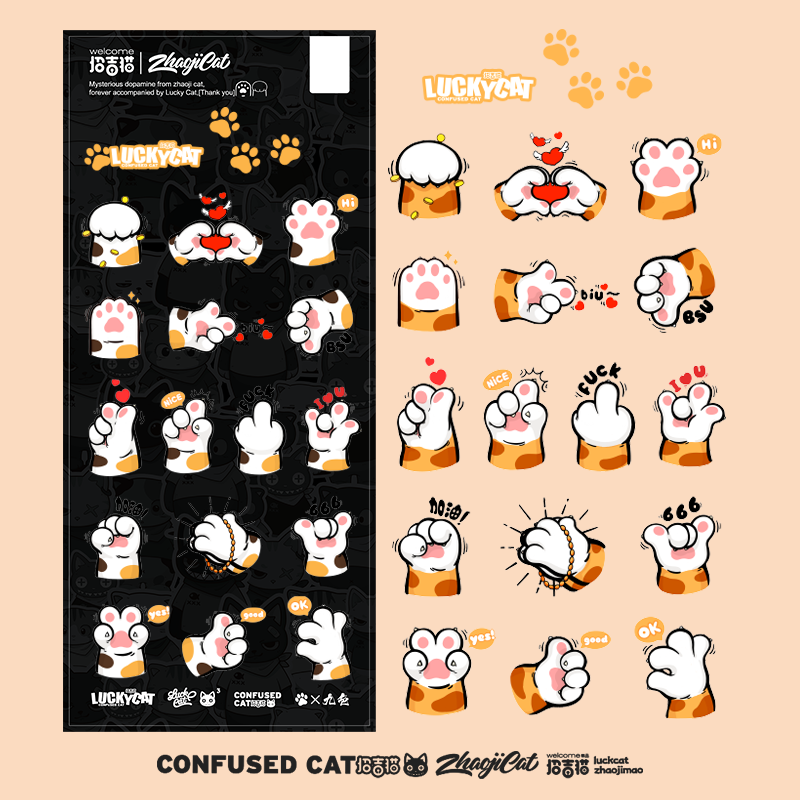 招吉猫手账贴贴纸可爱好运装饰