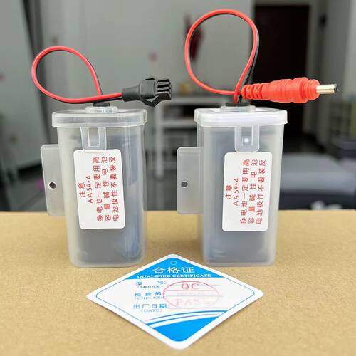 适配箭牌小便斗感应器电池盒仓
