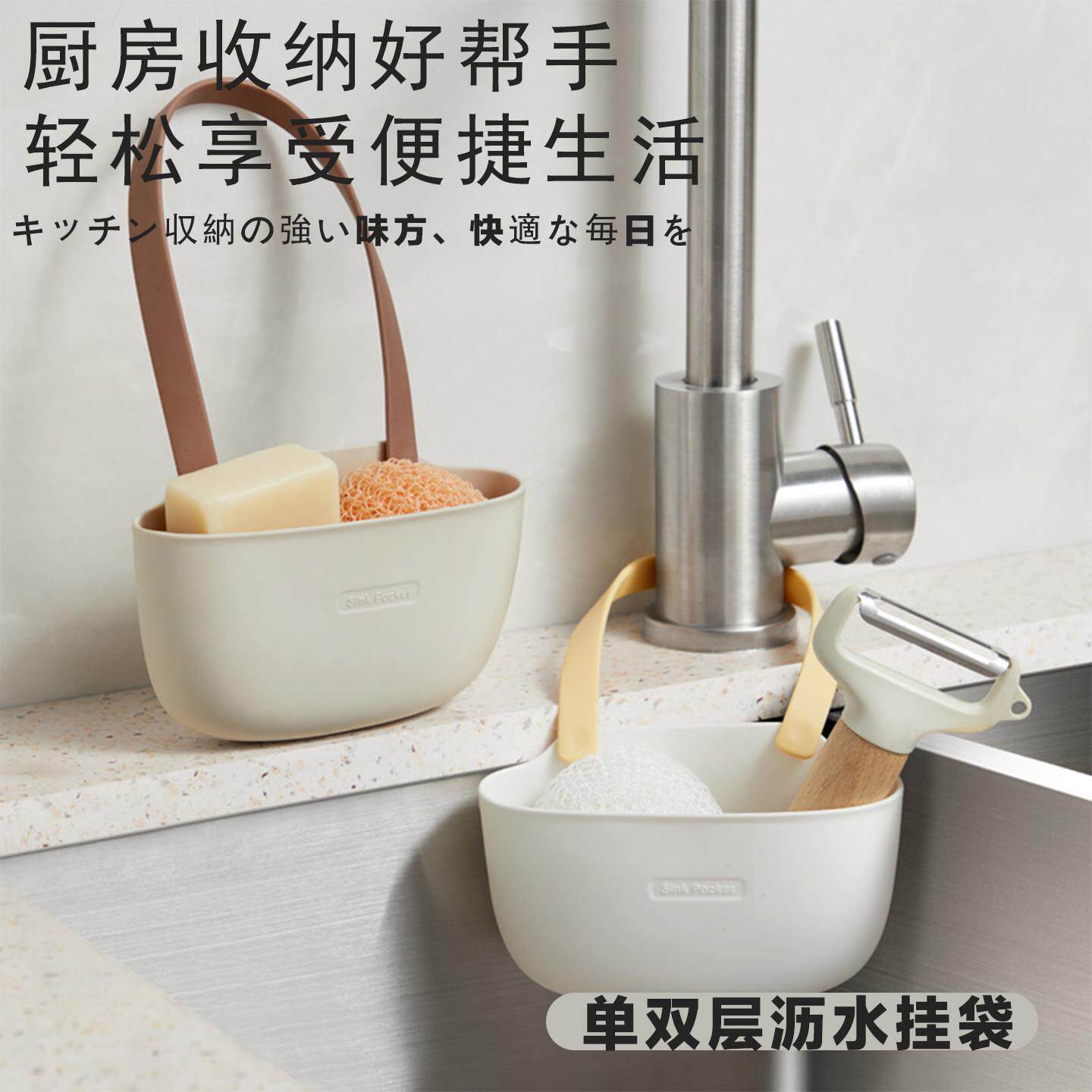 水槽沥水篮挂袋洗碗海绵水龙头置物架厨房用品水池免打孔挂篮