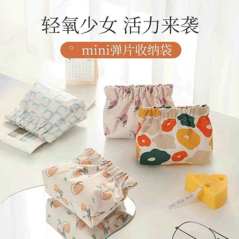 弹片收纳包便携式时尚口红包零钱包可爱挂件小包化妆包 CL