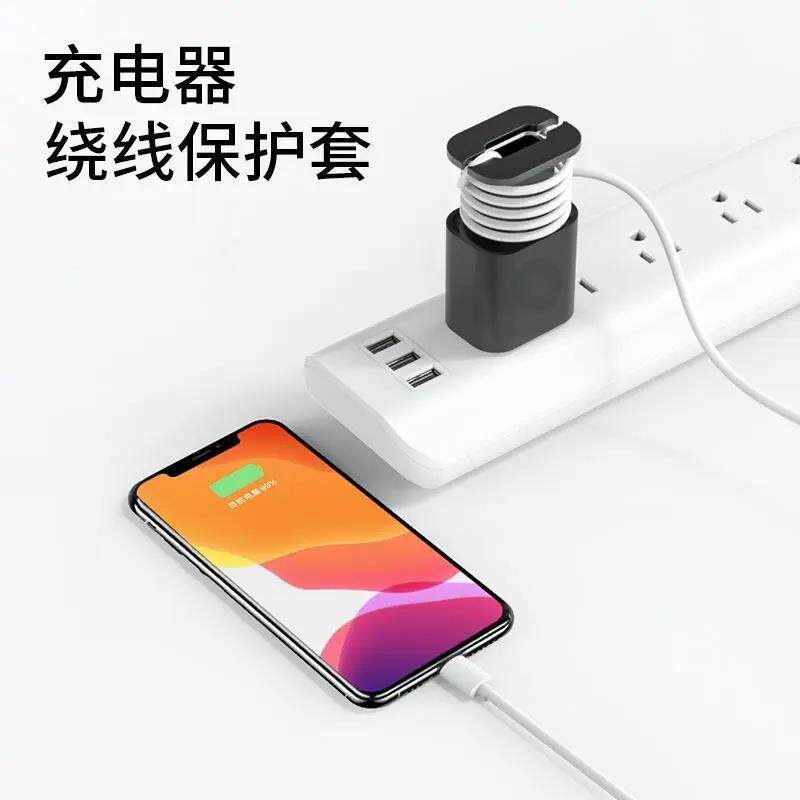 保电S200器3护壳硅胶套电充头收纳器数据线缠绕器c配件zh