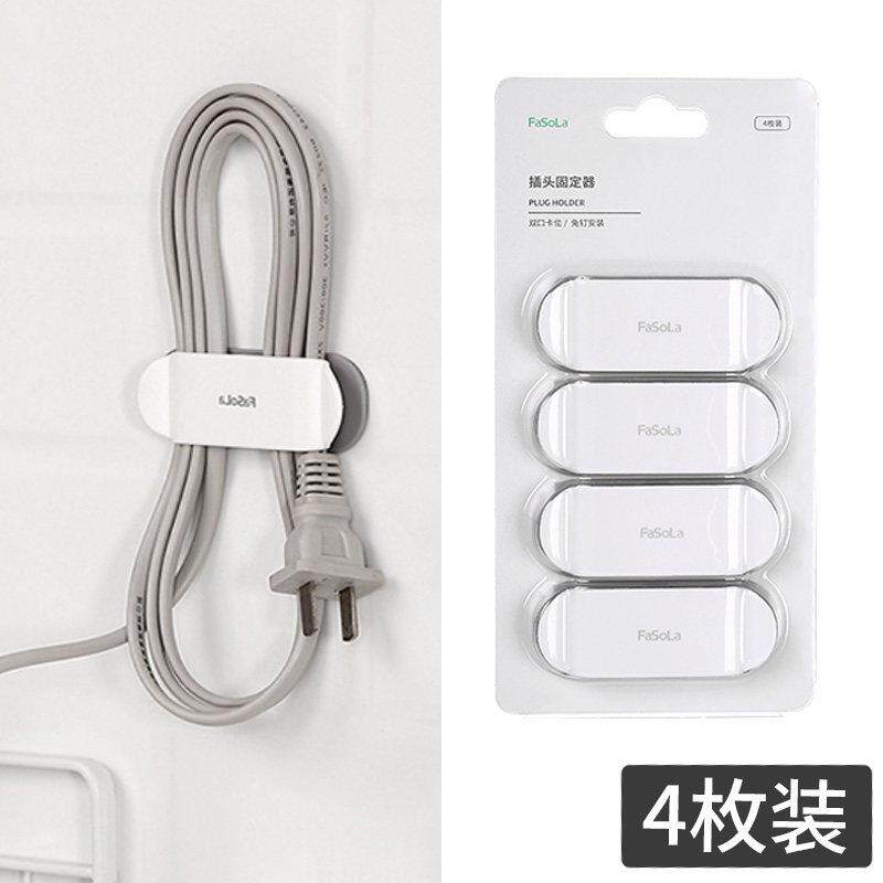 厨房插头固定器挂钩夹黏胶壁挂式免打孔插座电源理线器数据线收纳