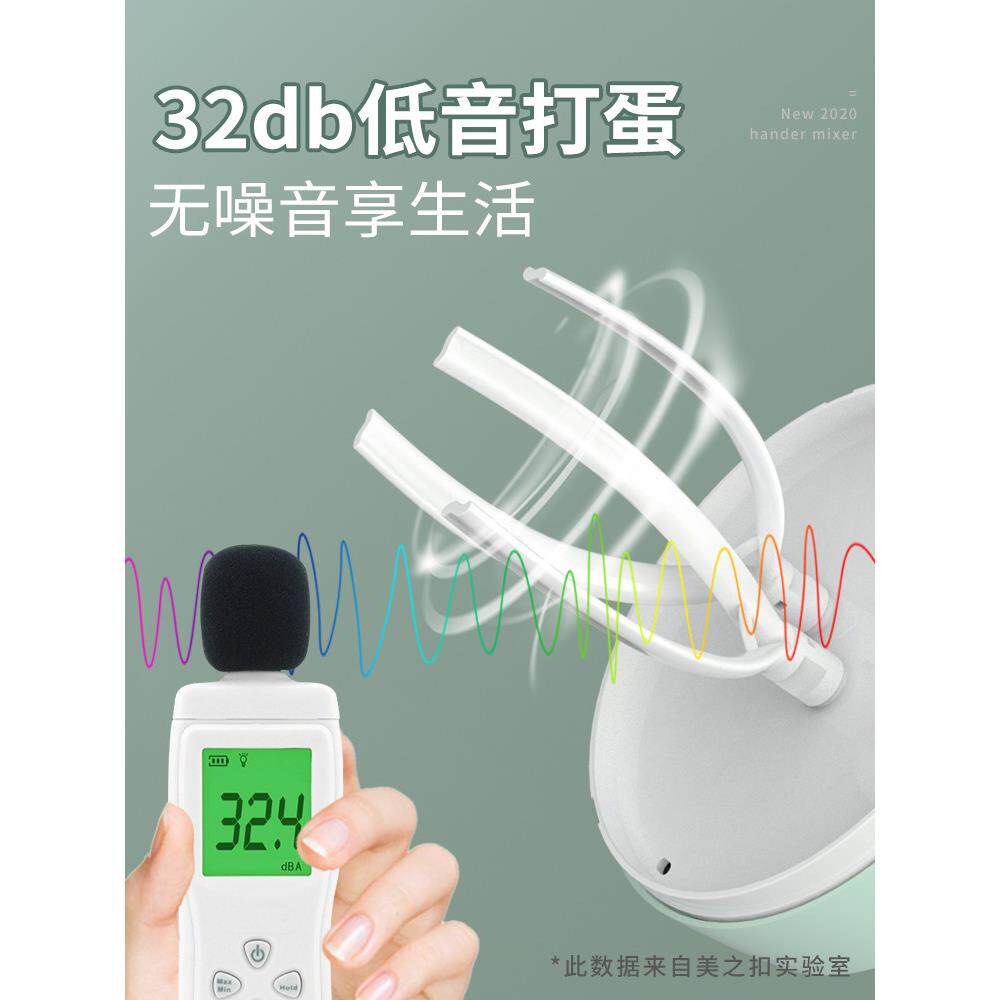 电动线打蛋器家用无全自动打器打奶油蛋糕蛋清搅拌台式发打FSO蛋