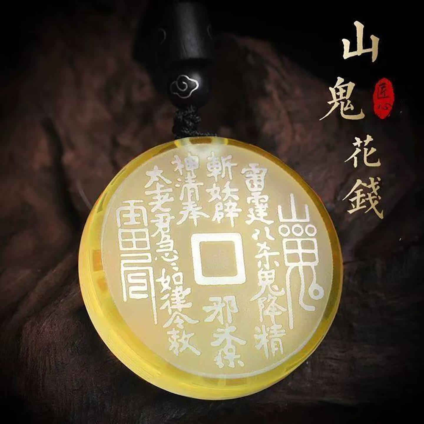 古贝推荐黄水晶山鬼花钱吊坠2026新款太极八卦复古民族风男女挂件