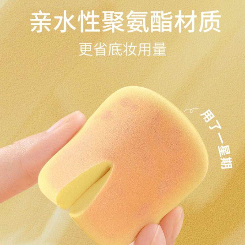 油黄专气垫粉FRK扑干湿两用不吃海绵粉底液用粉饼底妆粉收纳盒上