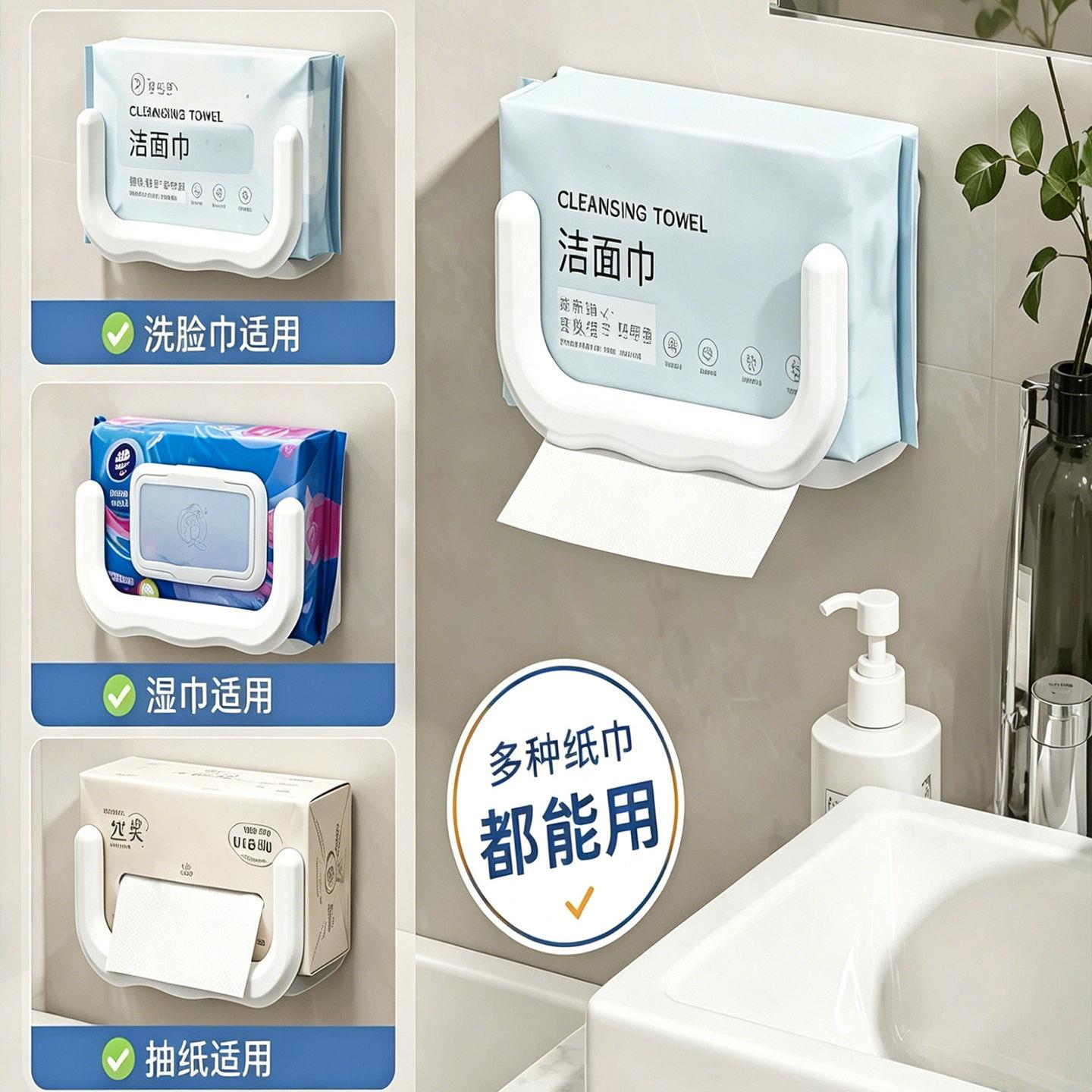 洗脸巾置物架镜柜下悬挂u型纸巾架化妆室壁挂式湿卫生纸收纳纸巾