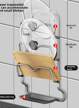 锅盖架壁挂式免打孔厨房储物架多功能家用储物架切菜板架多层切菜
