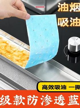 家里有油烟机的就用这个吸油棉 干净卫生 用完直接丢！