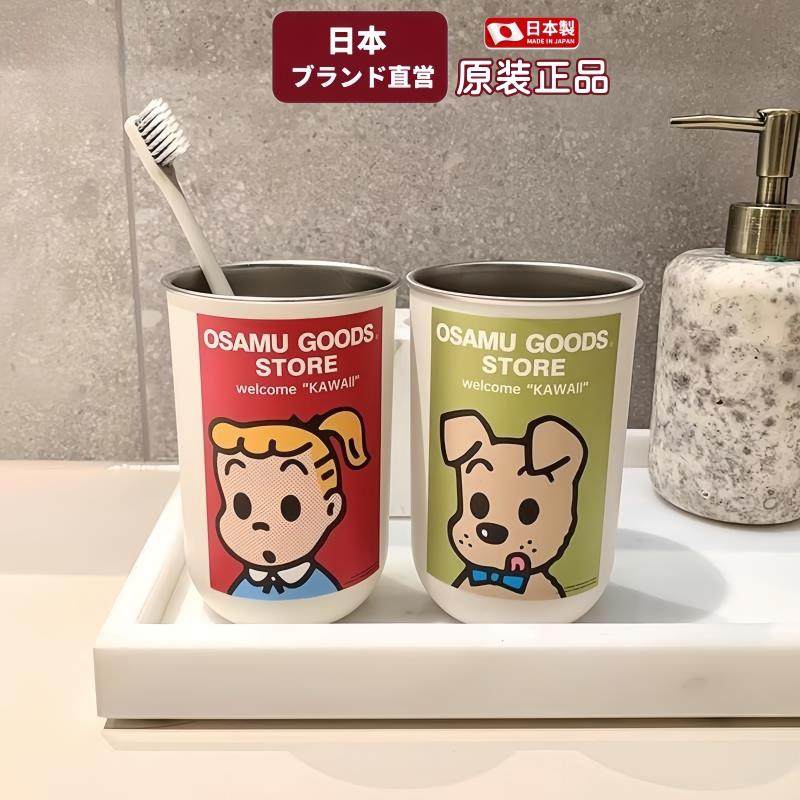 日本进口漱口杯304不锈钢一家人三口刷牙水杯儿童情侣洗漱杯防霉,家庭/个人清洁工具,洗漱杯,淘宝优惠券,粉丝福利购,淘宝优惠卷