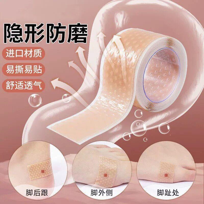 隐形彷肤硅凝胶后跟贴防磨脚高跟鞋皮鞋足贴胶带脚踝防磨脚贴