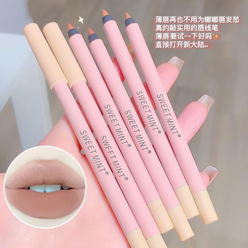 哑光唇线笔防水勾勒唇形低饱和哑光裸色持久不掉色不沾杯口红笔女