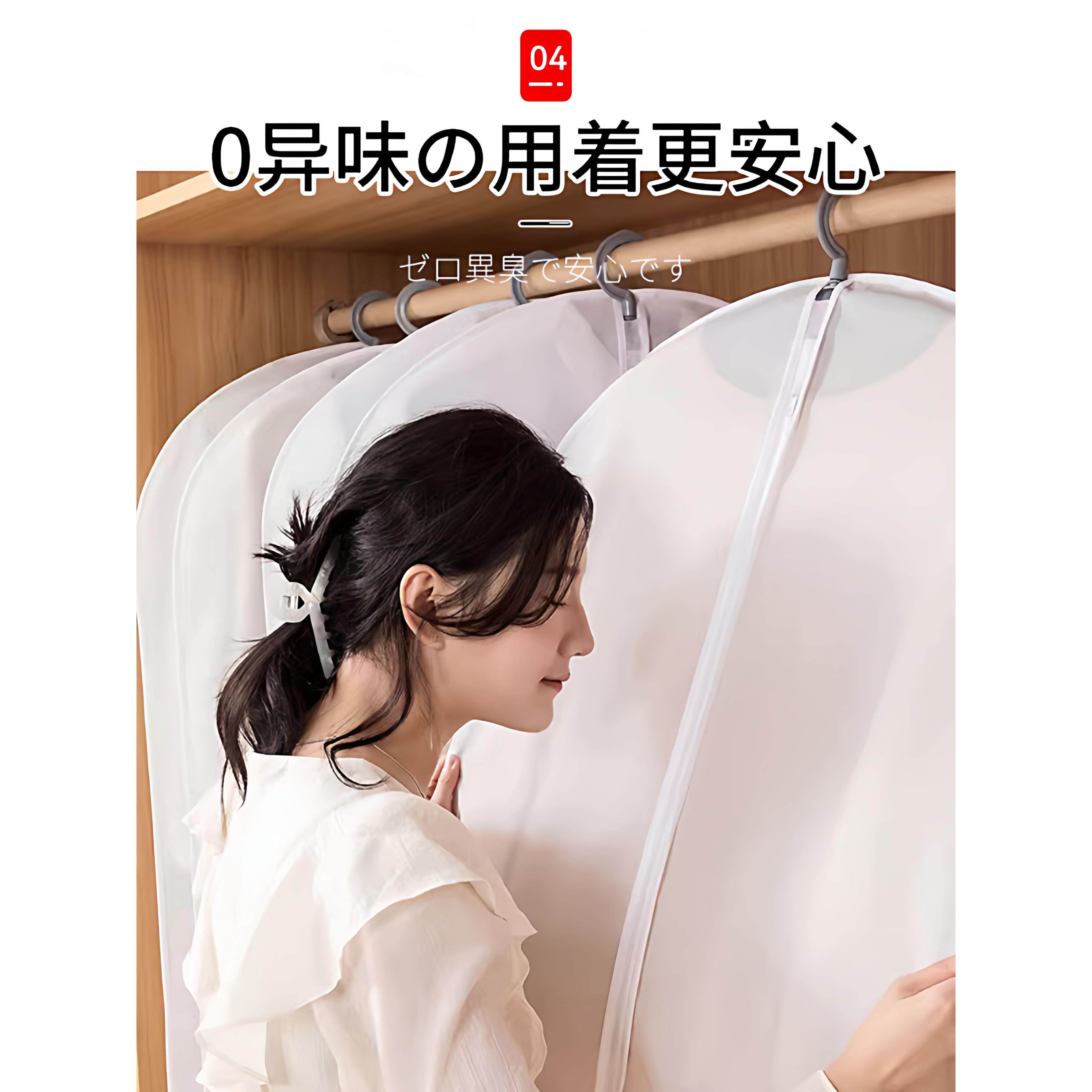本衣服防尘罩挂大式衣柜日透明款套衣西长装袋子无品牌/羽绒服专