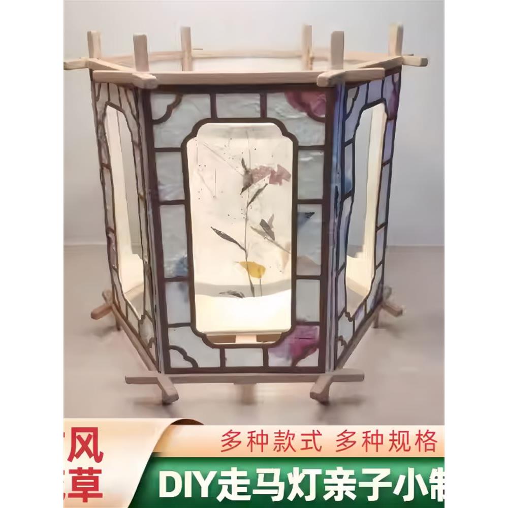 科学小制作音乐灯走马灯电动马达旋转灯笼宫灯灯笼手工亲子材料包