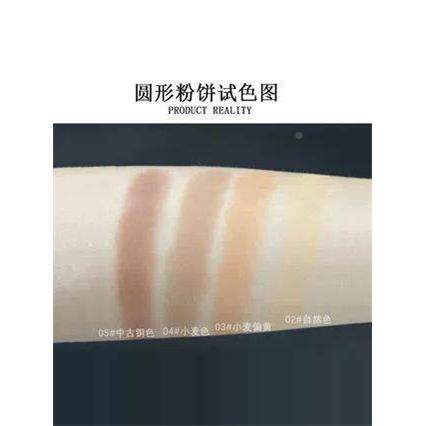 妆粉,瑕长效控油,遮定膏,彩妆粉,黑麦色,CAC正品大牌免干性