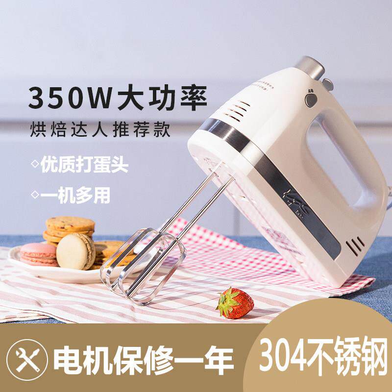 日本打蛋器电动家用烘焙小型手持自动奶油打发器手持式便携搅拌机