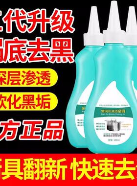 真的太好用瞭，之前怎么 么洗都洗不干 干净黑锅底用这个都能搞定