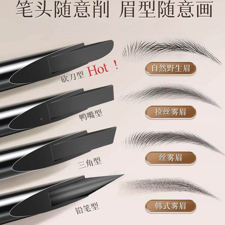 然日式自动砍刀持眉笔锋防水防汗不晕染脱妆自UXJ刀久