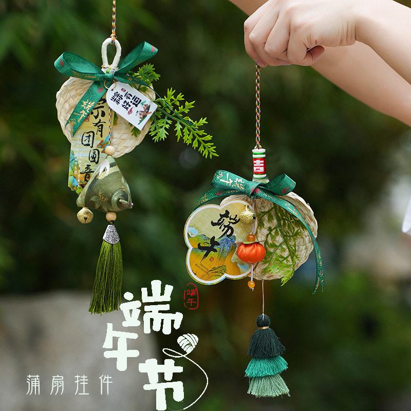 端午节门把手挂件蒲扇门挂室内香囊入户门装饰挂件CL