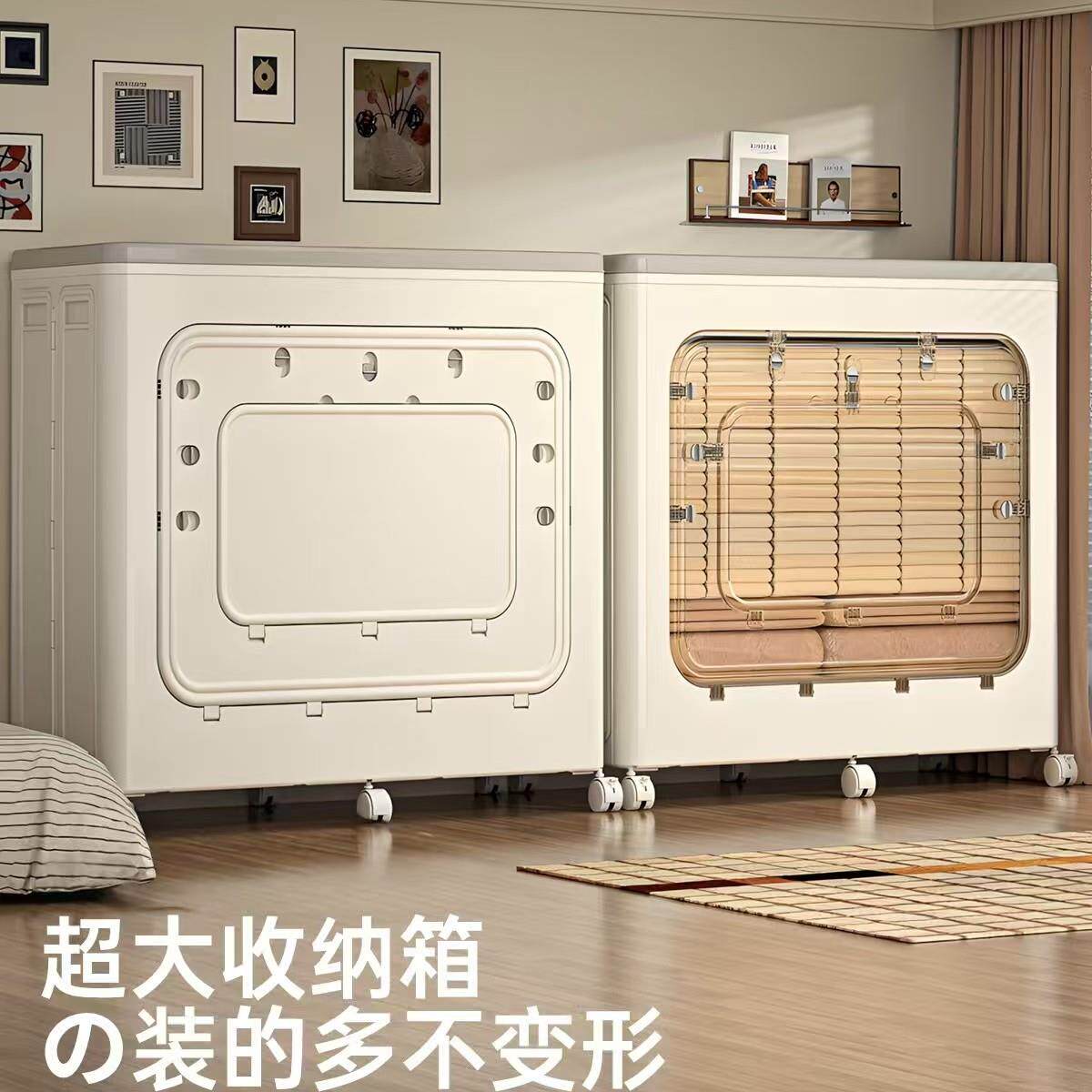 日本衣服收纳箱大容量超大家用整理箱子翻盖滑轮玩具筐2026储物柜