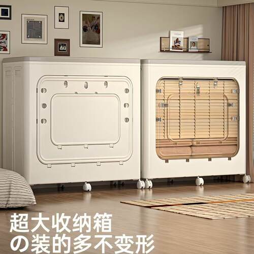 日本衣服收纳箱大容量超大家用整理箱子翻盖滑轮玩具筐2026储物柜