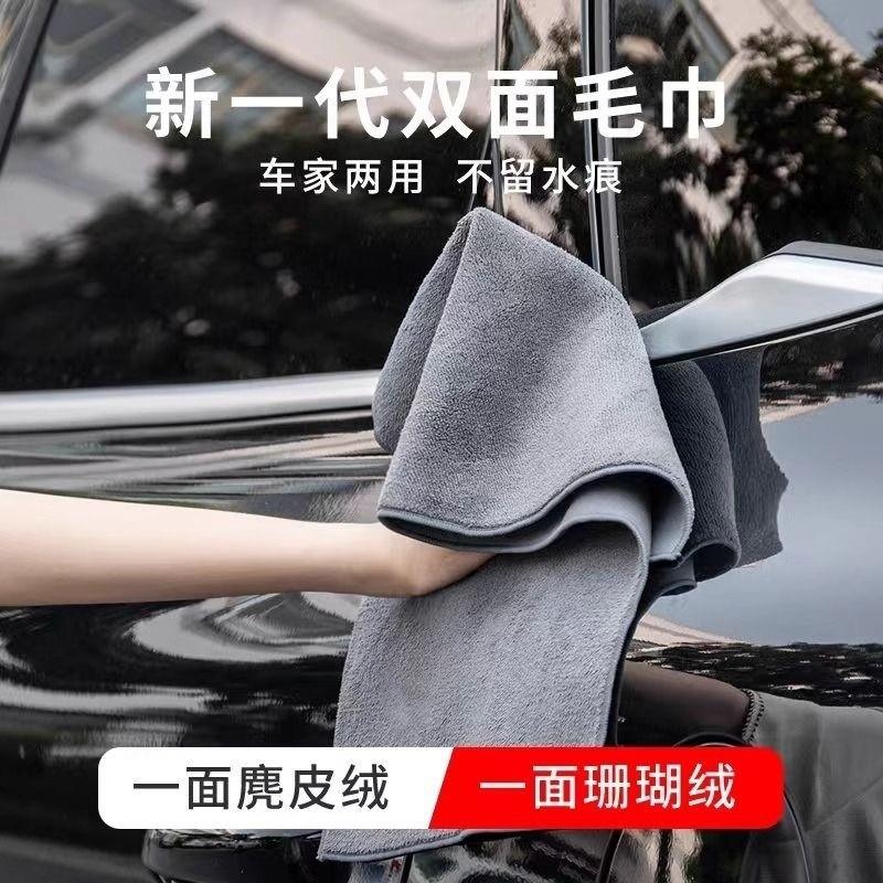 汽车载洗车毛巾擦车布吸水不易掉毛麂皮内饰专用大号