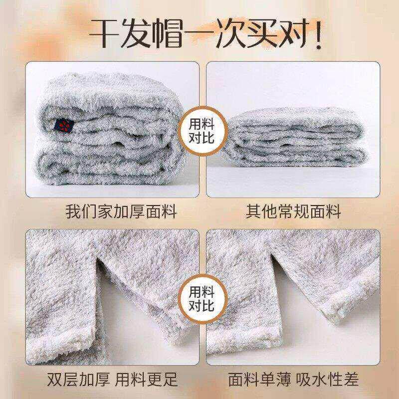 干发帽超强吸水速干一123lgm片式洗头擦头毛巾浴女成免吹包头发人