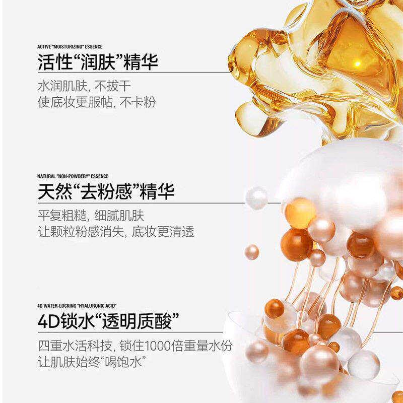 网红爆款定妆喷雾持久防锁滋润BOY水防妆蹭底妆湿不易脱妆正保品