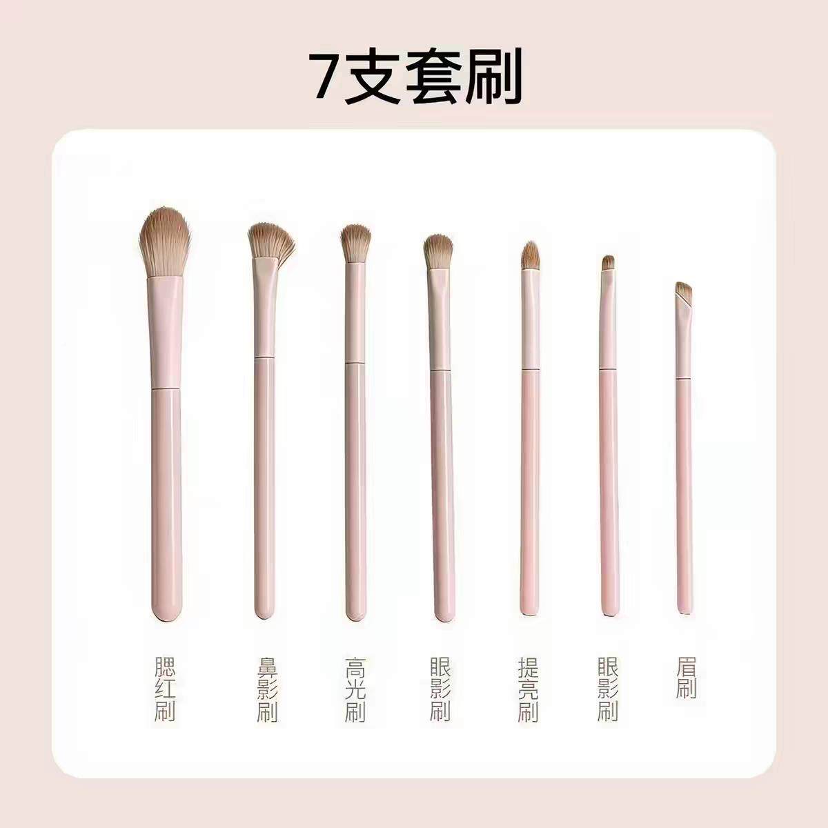 桃FGG夭刷子妆套装眼腮红修刷容专用全套化妆师便影携眼部化眼线