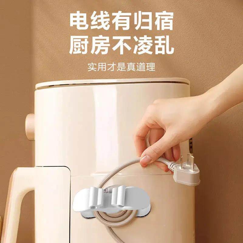 头家用线电器理线器厨绕线自黏免打孔插房集线器电源线背无粘收纳