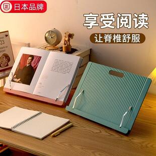 日本阅读架看书支架读书架多功能书架桌面固定书本书面夹翻书