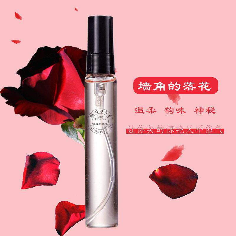 女士香水持久淡香清新然花玫瑰花栀子LAS花茉莉香味可式旅行装携