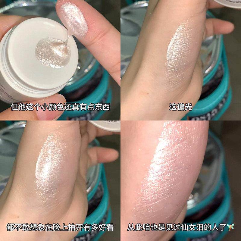 这湿漉的碎钻！爆液体高HYQ光提漉闪亮液眼头锁骨感亮晶晶眼影202