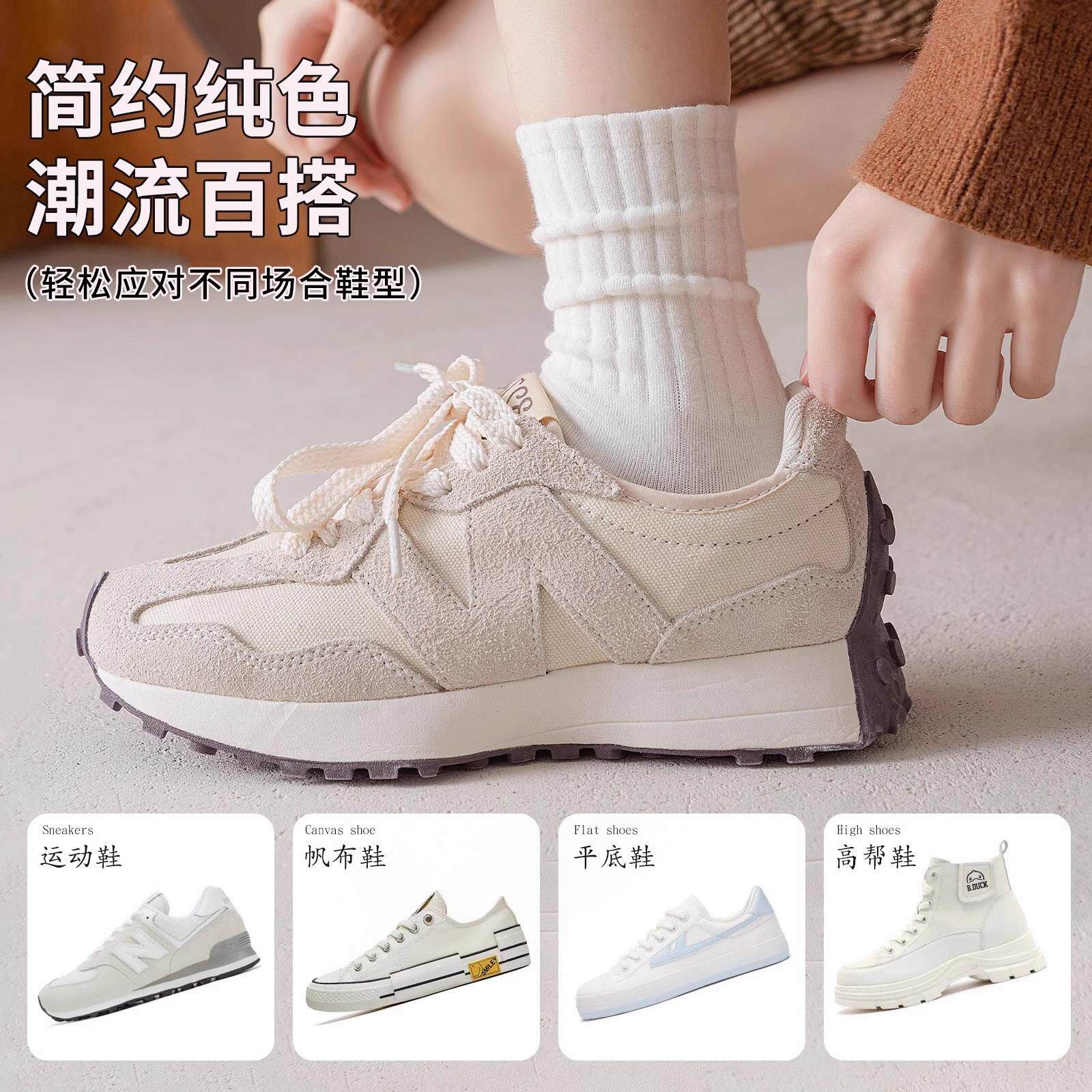 中袜袜子女薄款透气防臭潮流竖条纹筒泡泡袜VCIB1160学院风动运长