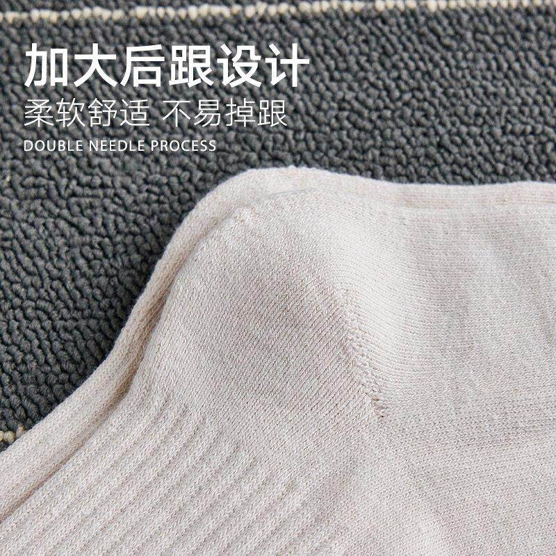 袜子男中筒育袜防臭吸底汗毛巾体FPA白袜运动防滑抗震篮球长生袜