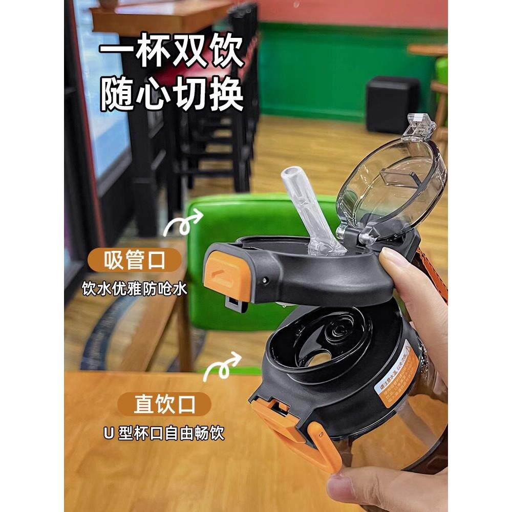 容德国便运动水杯学生上双学专用大量杯子男生携水壶夏日饮MNC杯