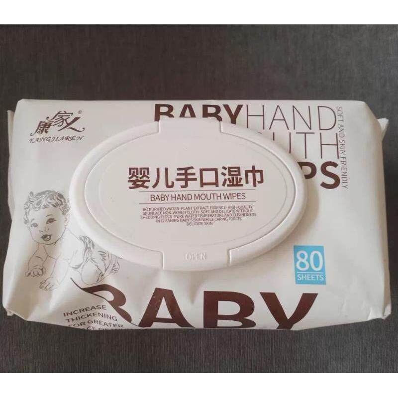 康家人婴儿手口湿巾专用大包装擦脸纯水家用新生宝宝湿纸巾清洁