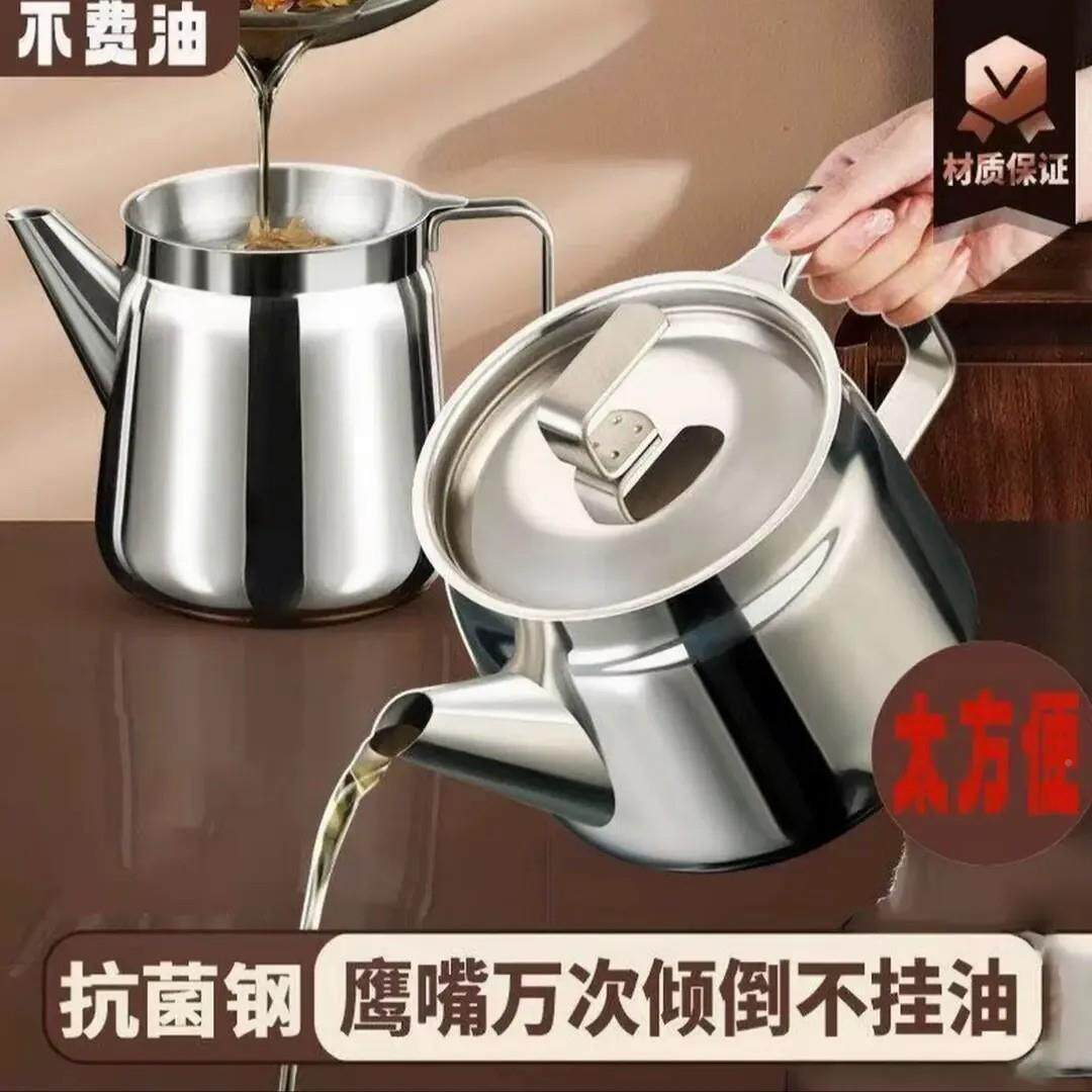【厨房专用】不壶锈钢滤油大容量家用油渣PPM猪油滤储油罐带罐盖