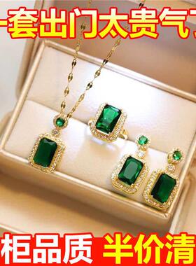 保罗好货多祖母绿三件套周文雄高级感轻奢小众锆石耳饰品吊坠套装
