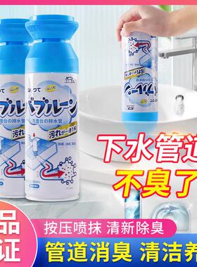 管道疏通剂强力溶解厨房油污通下水道厕所马桶堵塞地漏专用疏通液