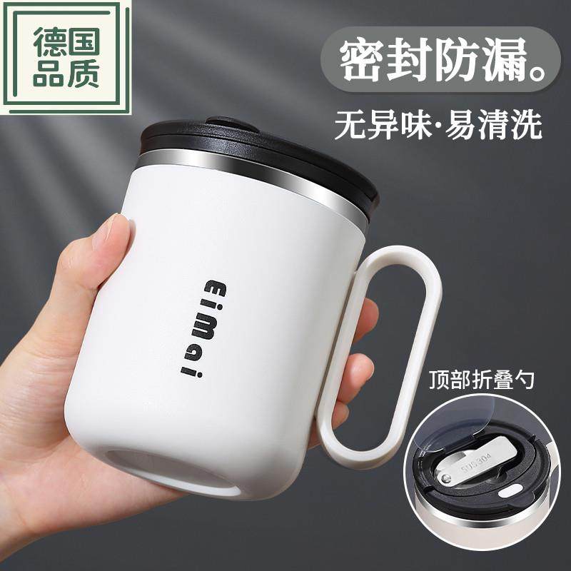 马克杯男生款带盖家用喝水杯办公室大容量不锈钢茶杯保温咖啡杯戒