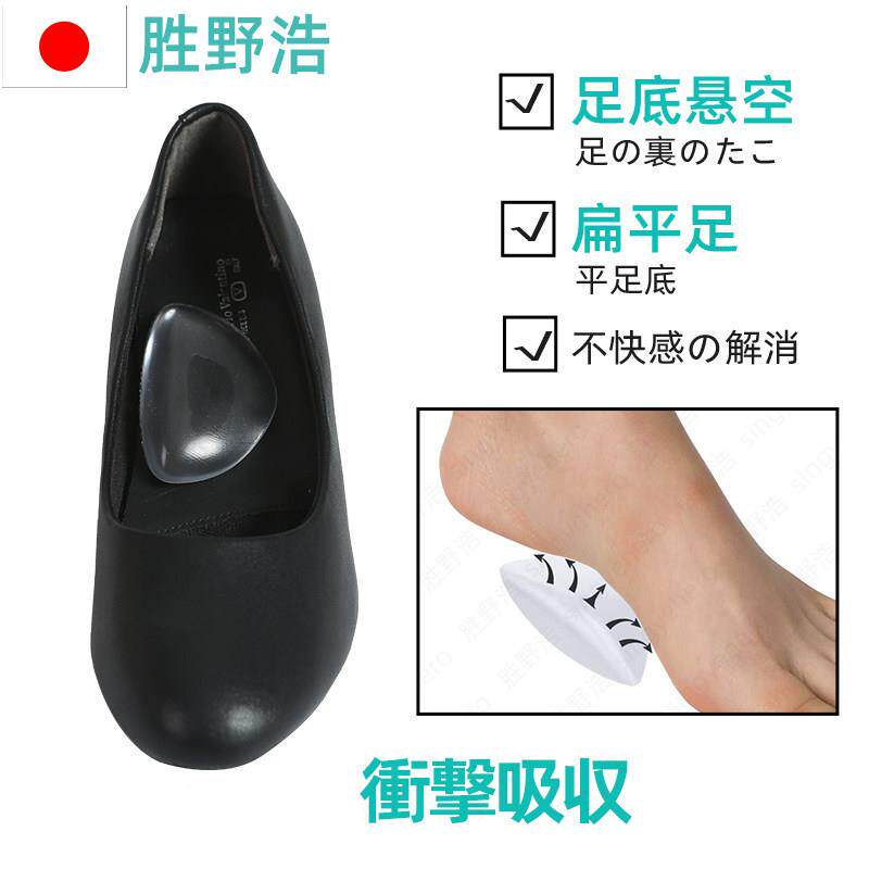 练日本高跟TB胜.GBP鞋足弓支撑隐鞋垫脚底悬空塌陷训支器扁平足撑