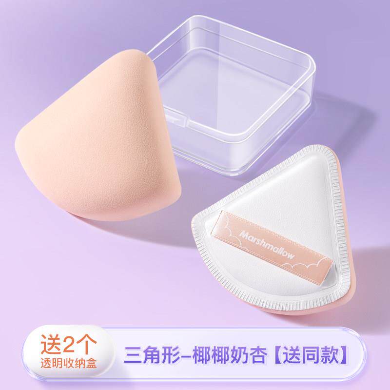 日湿本棉花糖粉扑垫干 干两用超软不吃粉气GQN海绵粉饼粉底液专妆