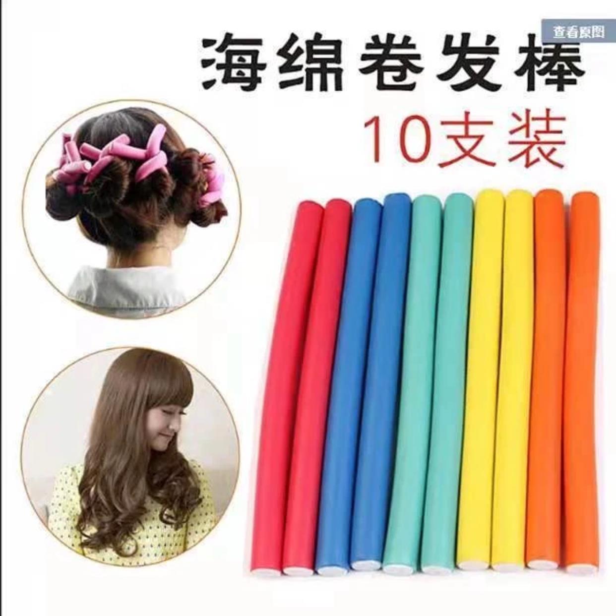 【海绵卷发棒】美发棒卷发器头发蓬松美发工具不伤发定型wq