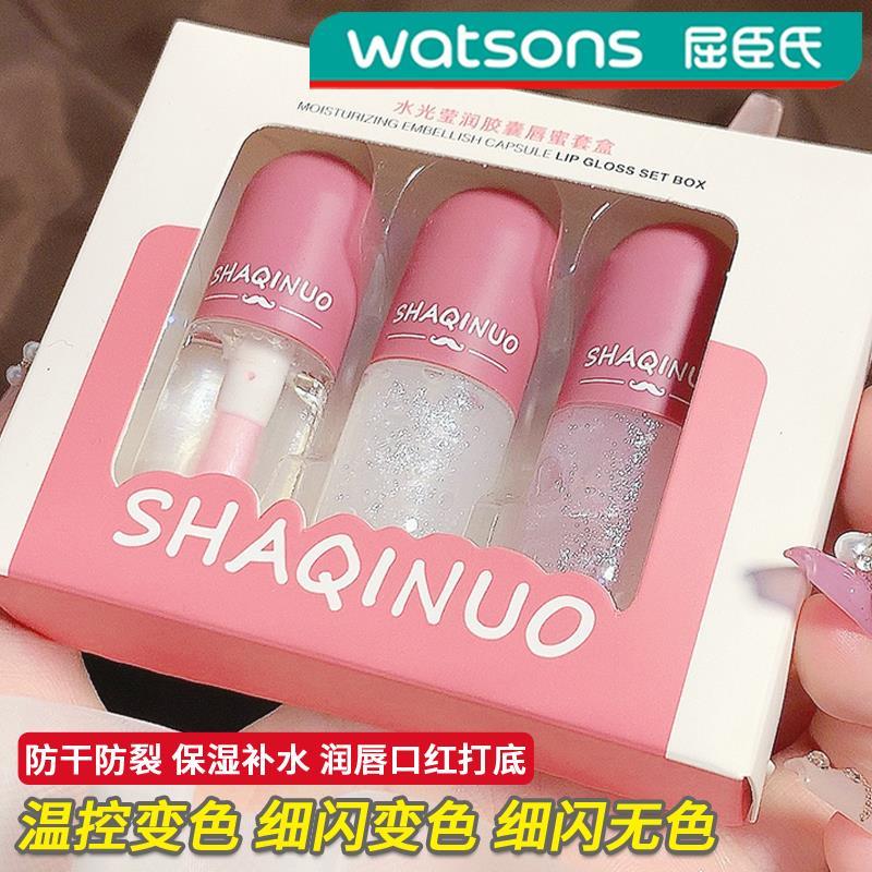 温感变色润唇油嘟嘟唇蜜带细闪男女学生专用润唇膏保湿补水防干裂