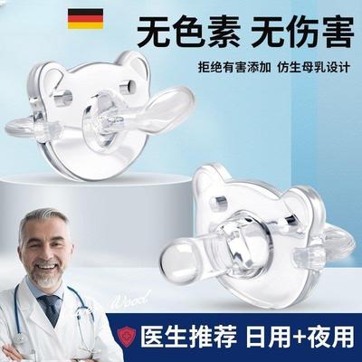 德国安抚奶嘴新生婴儿防胀气防龅牙宝宝安睡超软仿真母乳实感硅胶