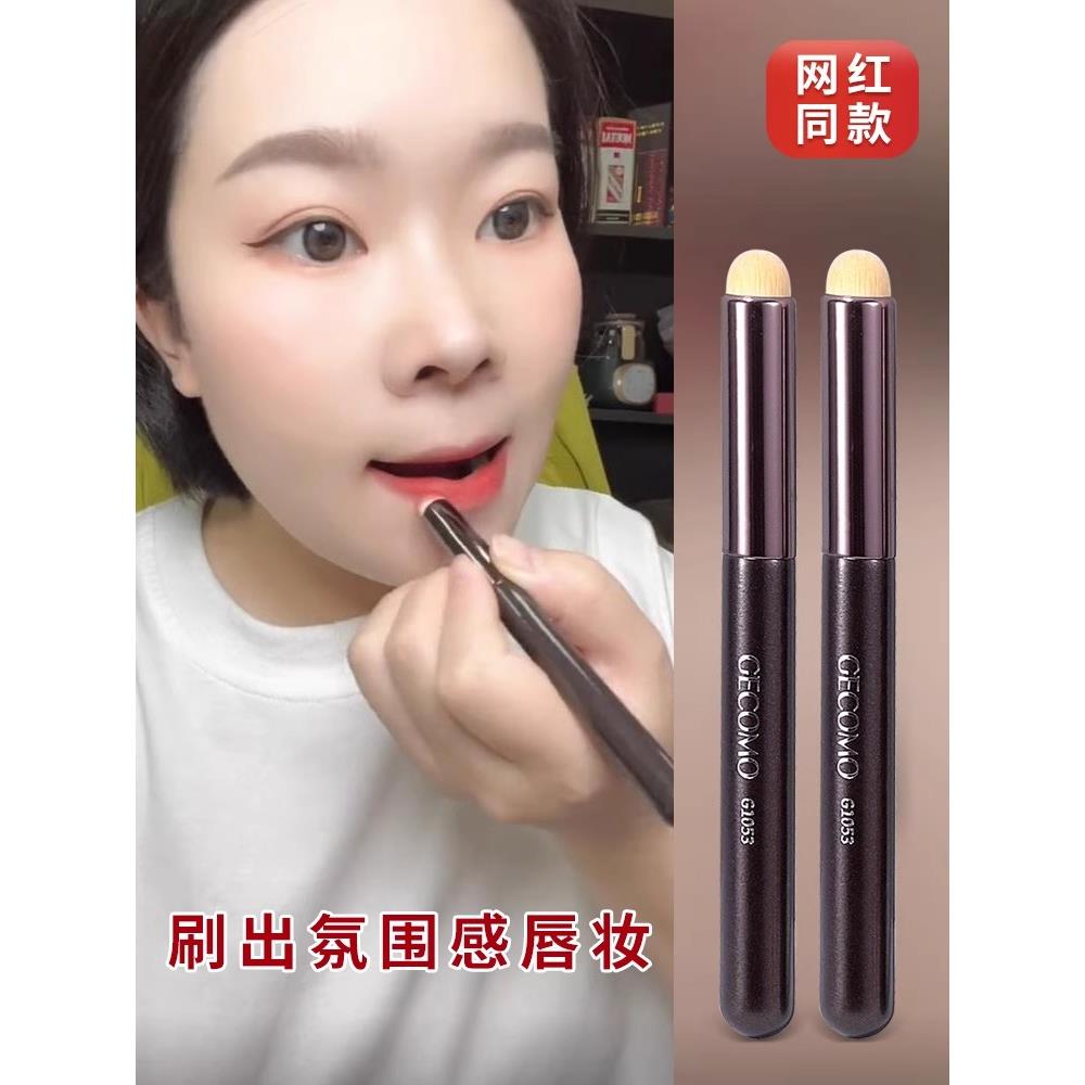 李佳琪推荐圆头唇刷、圆头唇膏混合刷、遮瑕刷、便携式唇妆刷、专