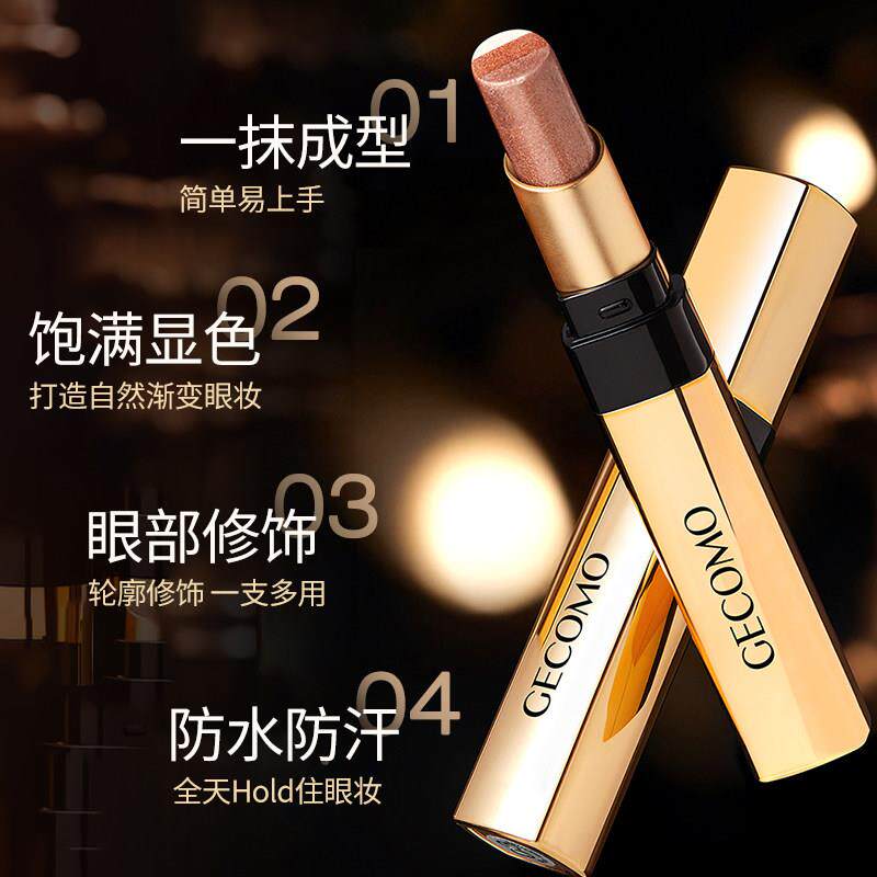 新款一3眼影棒初学者抹成型防汗水防不晕色染哑XZY光细闪珠光