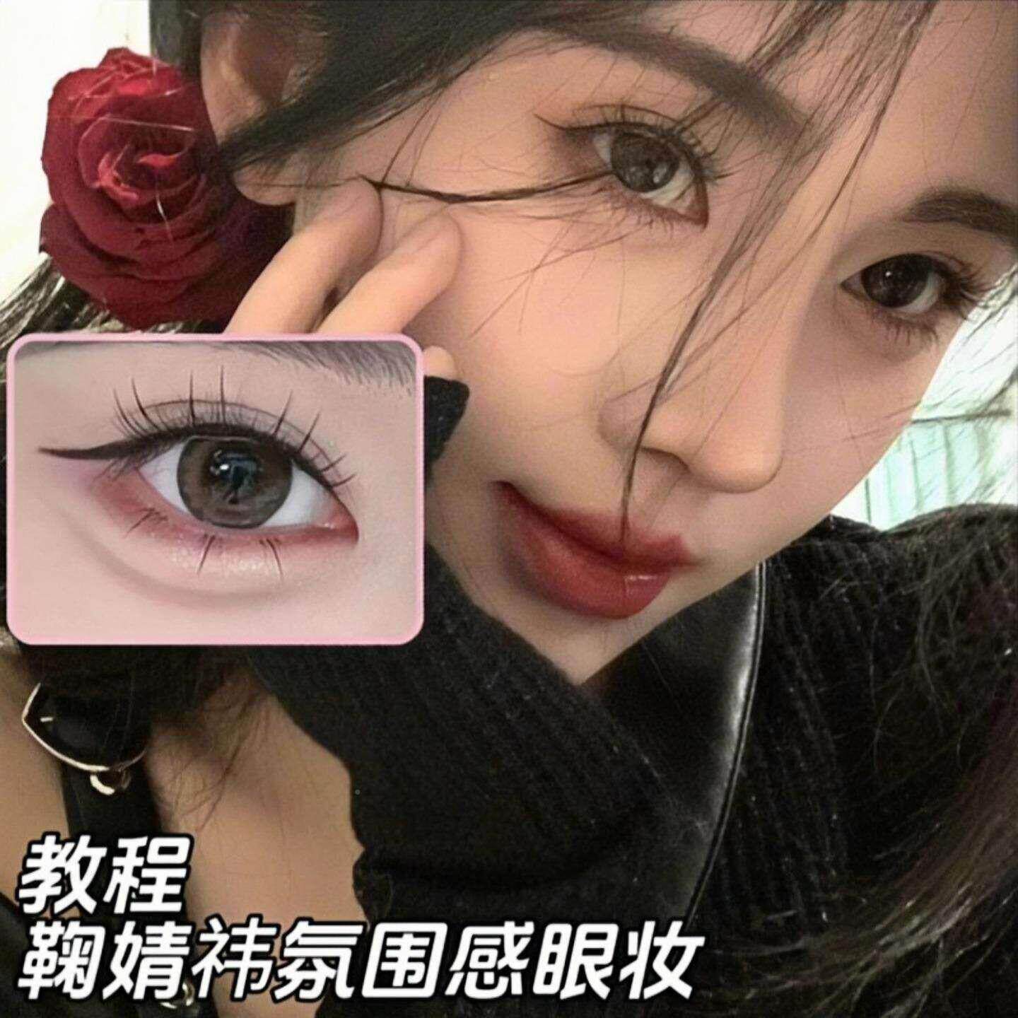 鞠式美学这牛的!妩媚氛感拿捏日常RYE百搭气么质粉围棕色12眼影
