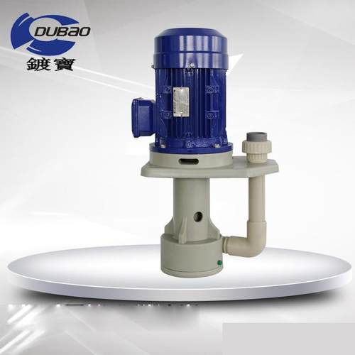 污水提升循环立式泵液下泵耐酸碱循环泵水洗塔槽内立式泵